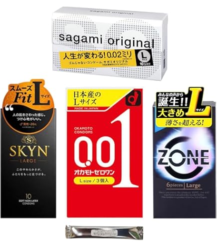 Amazon | 【4個セット】究極のLサイズ セット サガミオリジナル